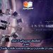 تقابل اجرای موسیقی متن زنده با صحنه های فیلم Interstellar