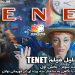 tenet نقد و تحلیل فیلم TENET - قسمت سوم - تحلیل ساختار ساختار فیلم نامه با نگاهی به ساختار ابرقهرمانی نولان