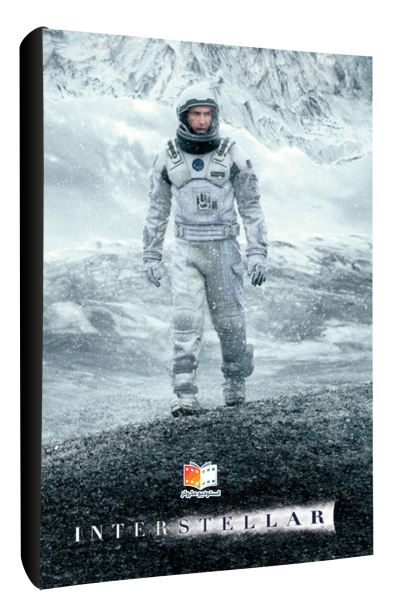 interstellar فیلم نامه میان ستاره ای